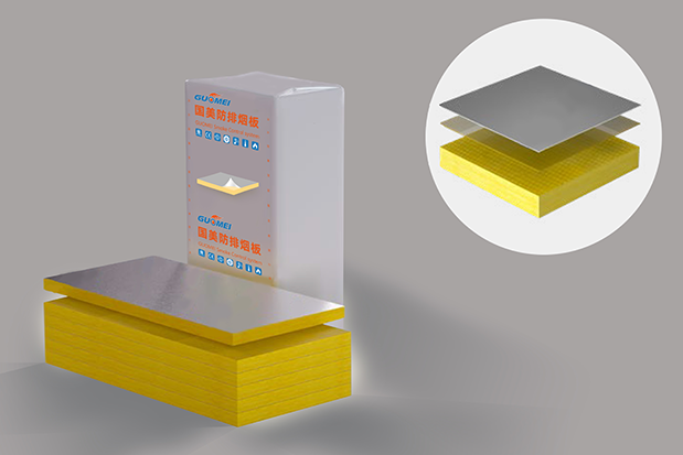 玻璃棉防排烟板